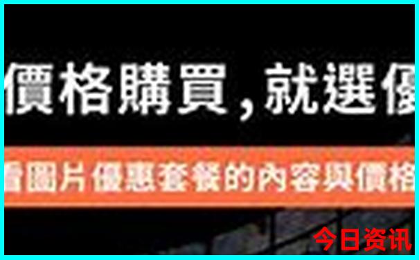 东山岛三日游最佳路线